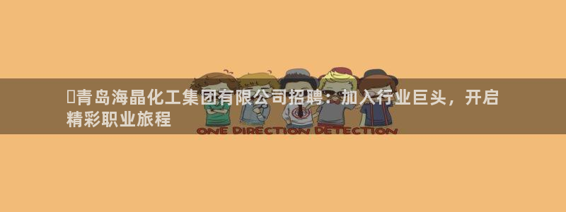 球盟会官方网站：