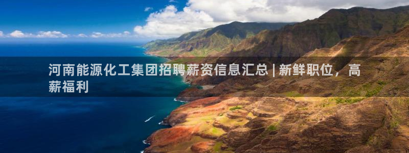 球盟会官方最新入口